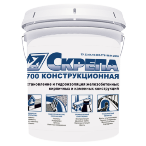 Скрепа М700 Конструкционная