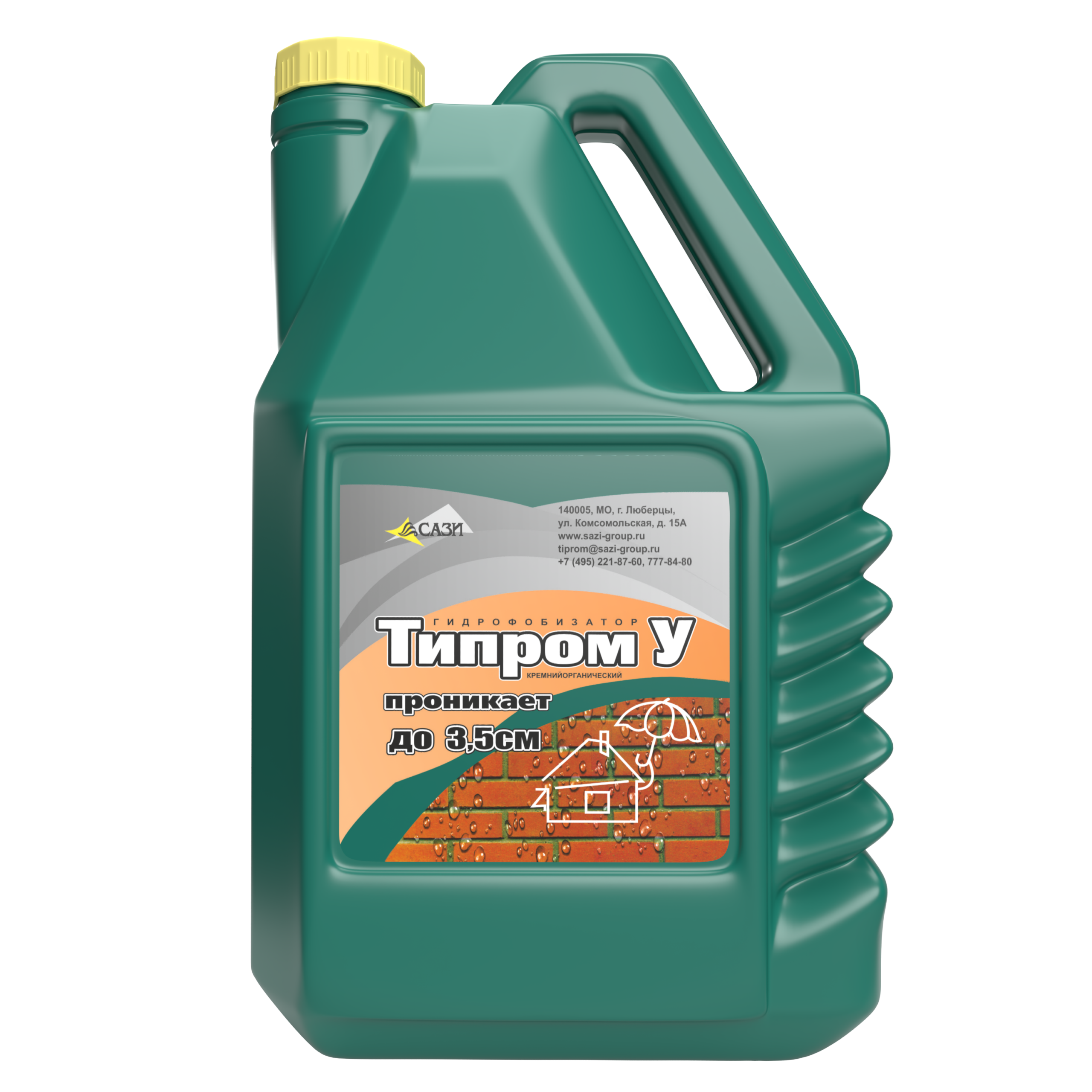 Гидрофобизаторы