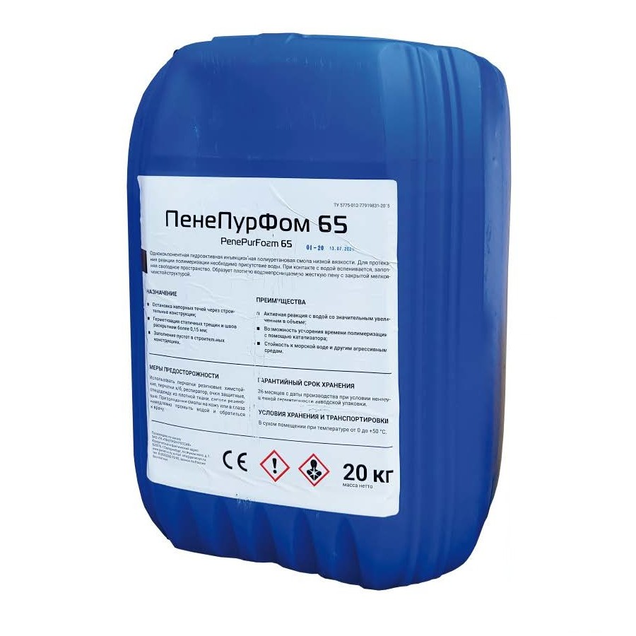 Пенепурфом