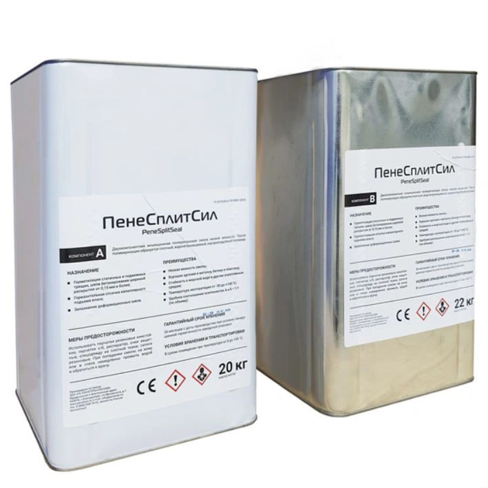 Пенесплитсил